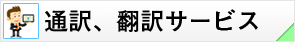 中国　青島サイバードリームス(賽博夢)のSEOブログ